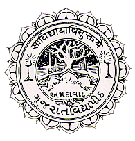 Emblem of Gujarat Vidyapith